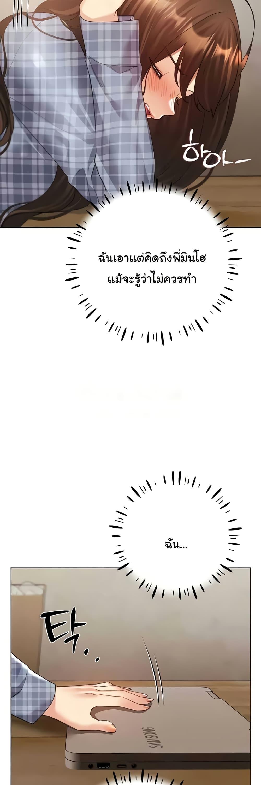 Doujin-Lc- อ่าน โดจิน มังฮวา เกาหลี ญี่ปุ่น จีน แปลไทย My Illustrator ตอนที่ 1 2 3 4 5 6 7 8 9 10 11 12 13 14 ฟรี ไม่มีโฆษณา อ่าน โดจิน Manhwa เกาหลี ญี่ปุ่น จีน เรามีครบ คัดมาให้เน้นๆ โดจิน 18+ รับประกันความฟินโดย  Doujin Lc