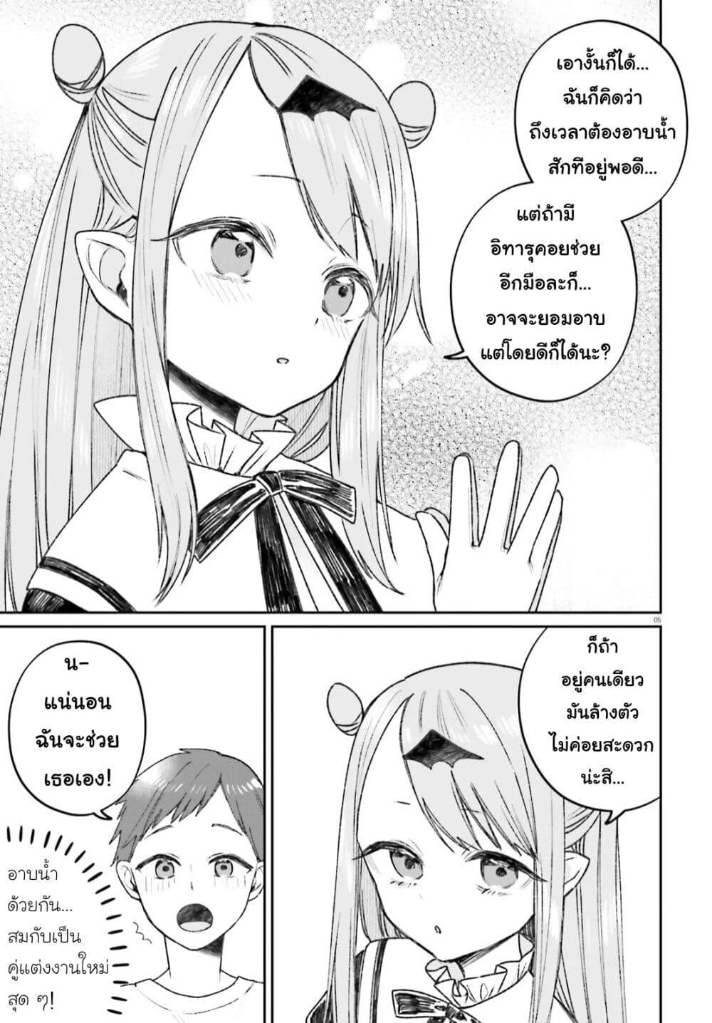 Manga-lc-com อ่านมังงะ อ่านการ์ตูน ออนไลน์ ฟรี Futsutsukana Kyuketsuki Desuga, Suenagaku Yoroshiku Onegai Shimasu ตอนที่ 1 2 3 4 5 6 7 8 9 10 11 12 13 14 ฟรี ไม่มีโฆษณา Manga-lc - อ่าน มังงะ อ่าน การ์ตูน ออนไลน์ อ่านมังงะ ฟรี