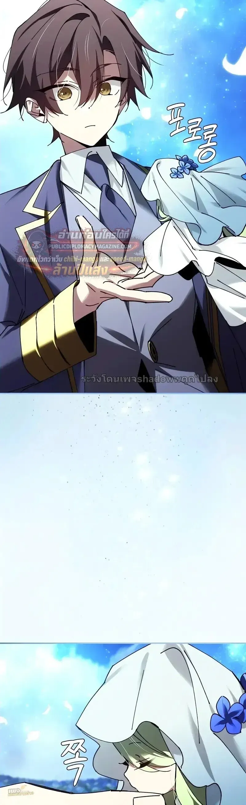 Magic Academy_s Genius Blinker ฉ_นกลายเป_นอ_จฉร_ยะการบล_งค_ในสถาบ_นเวทมนตร_ ตอนที่ ตอนที่ 100 ( จบซีซั่น 2 ) รูปที่ 8