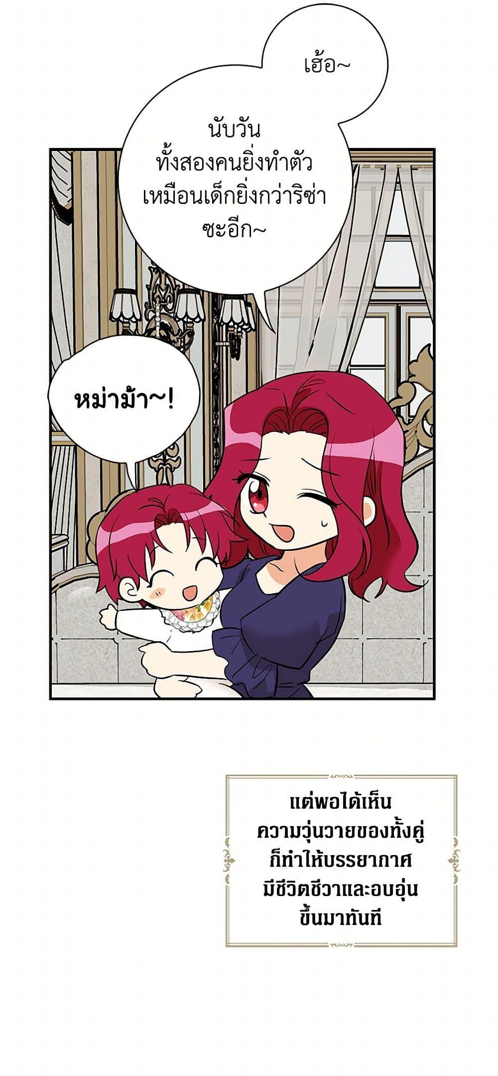 Manga-lc-com อ่านมังงะ อ่านการ์ตูน ออนไลน์ ฟรี I Became the Villain’s Mother ตอนที่ 1 2 3 4 5 6 7 8 9 10 11 12 13 14 ฟรี ไม่มีโฆษณา Manga-lc - อ่าน มังงะ อ่าน การ์ตูน ออนไลน์ อ่านมังงะ ฟรี