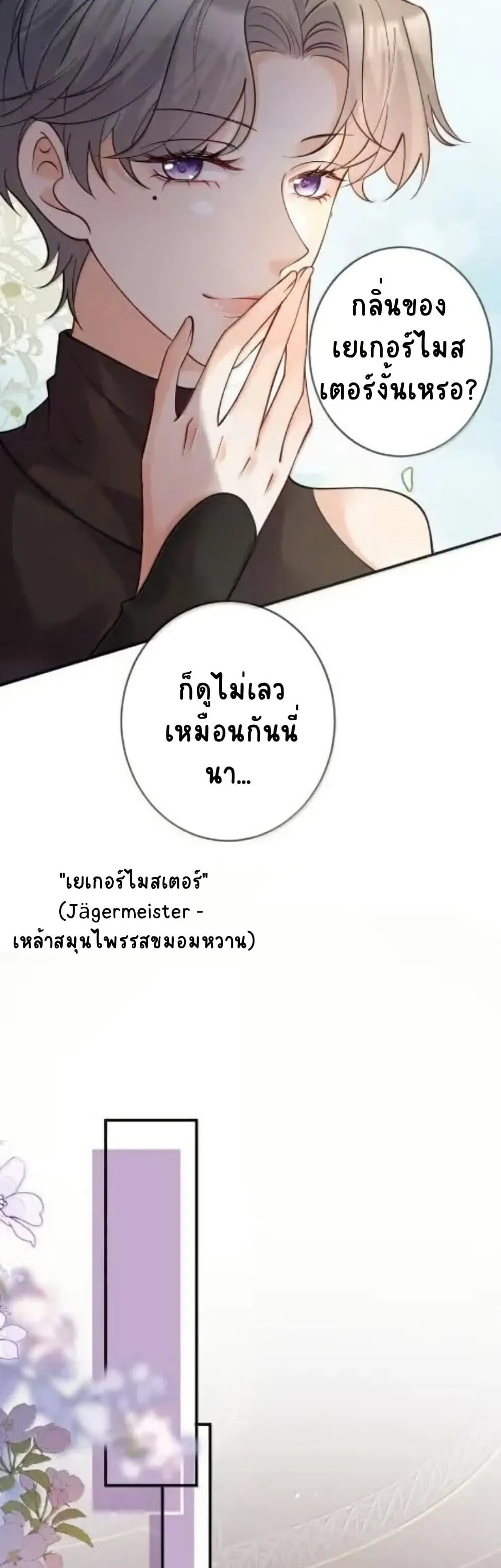 Manga-lc-com อ่านมังงะ อ่านการ์ตูน ออนไลน์ ฟรี Black Moonlight Heroine Always Wants to Mark Me ตอนที่ 1 2 3 4 5 6 7 8 9 10 11 12 13 14 ฟรี ไม่มีโฆษณา Manga-lc - อ่าน มังงะ อ่าน การ์ตูน ออนไลน์ อ่านมังงะ ฟรี