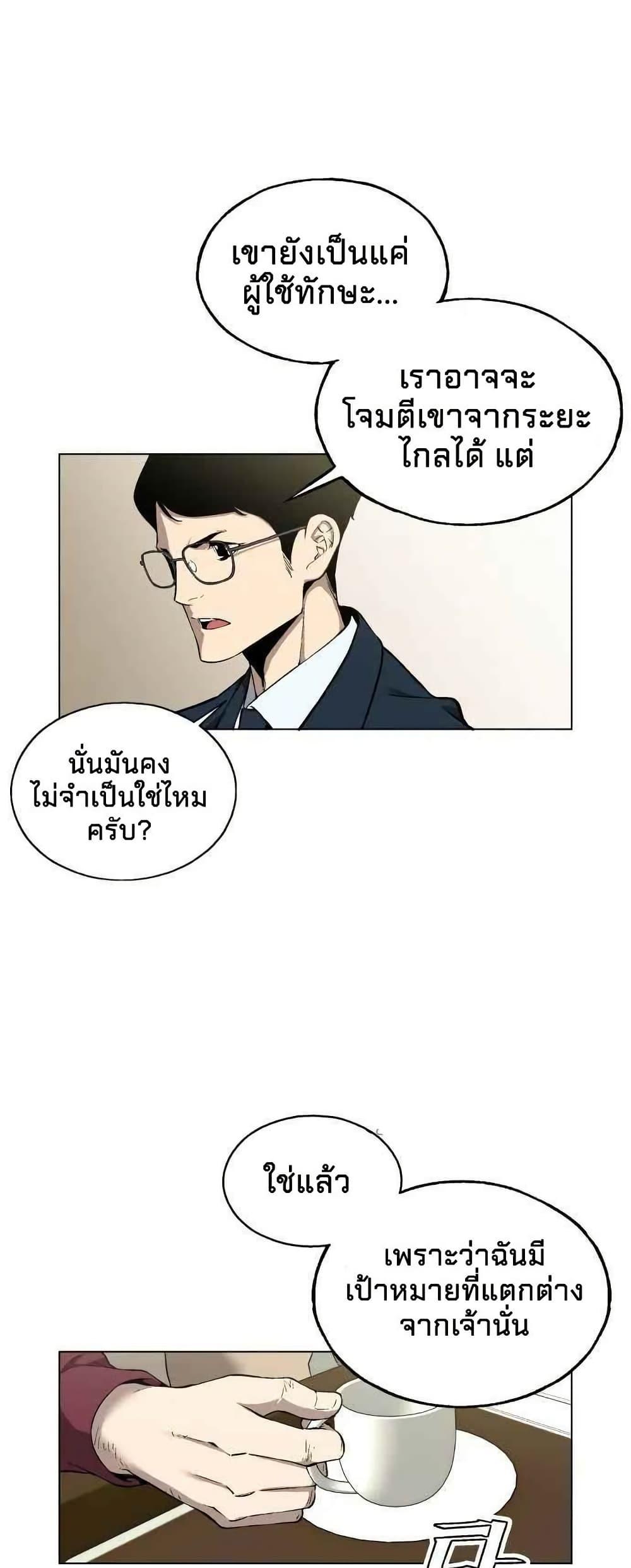 Manga-lc-com อ่านมังงะ อ่านการ์ตูน ออนไลน์ ฟรี Utori The Legacy ตอนที่ 1 2 3 4 5 6 7 8 9 10 11 12 13 14 ฟรี ไม่มีโฆษณา Manga-lc - อ่าน มังงะ อ่าน การ์ตูน ออนไลน์ อ่านมังงะ ฟรี