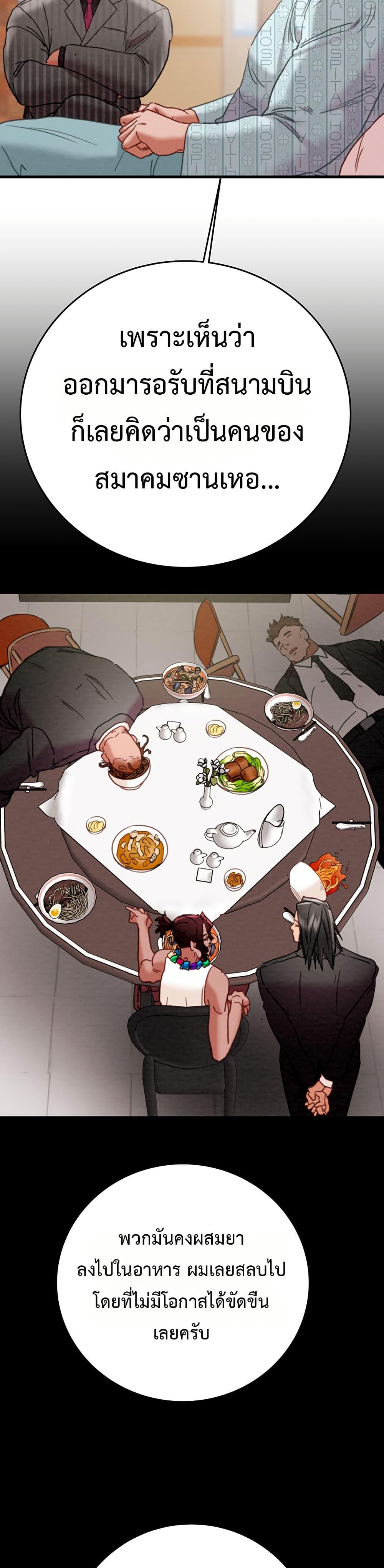 Doujin-Lc- อ่าน โดจิน มังฮวา เกาหลี ญี่ปุ่น จีน แปลไทย The Man Who Devours ตอนที่ 1 2 3 4 5 6 7 8 9 10 11 12 13 14 ฟรี ไม่มีโฆษณา อ่าน โดจิน Manhwa เกาหลี ญี่ปุ่น จีน เรามีครบ คัดมาให้เน้นๆ โดจิน 18+ รับประกันความฟินโดย  Doujin Lc