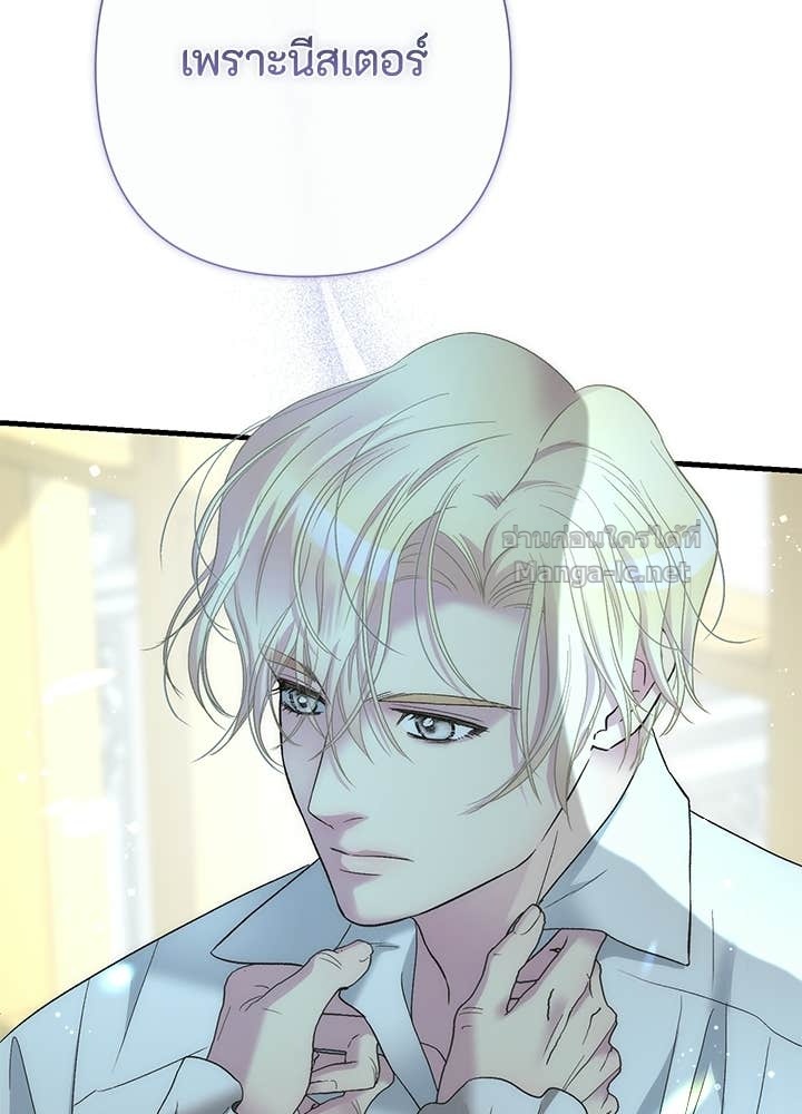 Doujin-Lc- อ่าน โดจิน มังฮวา เกาหลี ญี่ปุ่น จีน แปลไทย องค์ชายผู้อื้อฉาว ตอนที่ 1 2 3 4 5 6 7 8 9 10 11 12 13 14 ฟรี ไม่มีโฆษณา อ่าน โดจิน Manhwa เกาหลี ญี่ปุ่น จีน เรามีครบ คัดมาให้เน้นๆ โดจิน 18+ รับประกันความฟินโดย Doujin Lc