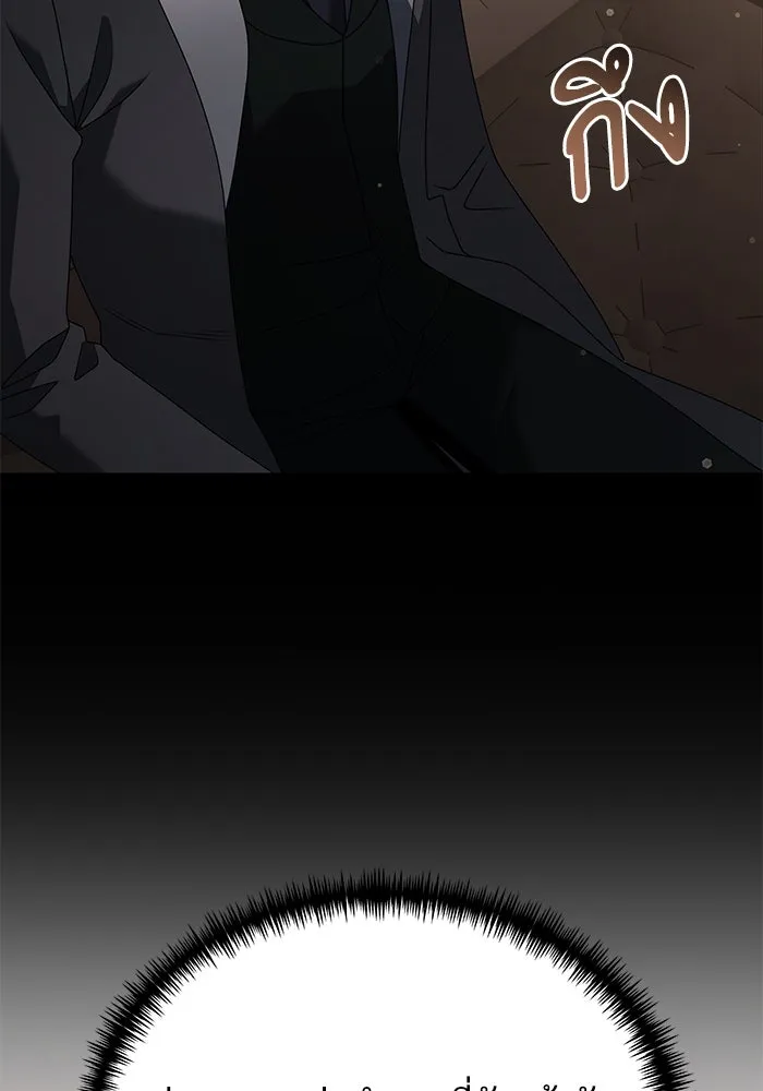 อัศวินดำล่าท้าเวลา ตอนที่ 66 รูปที่ 80