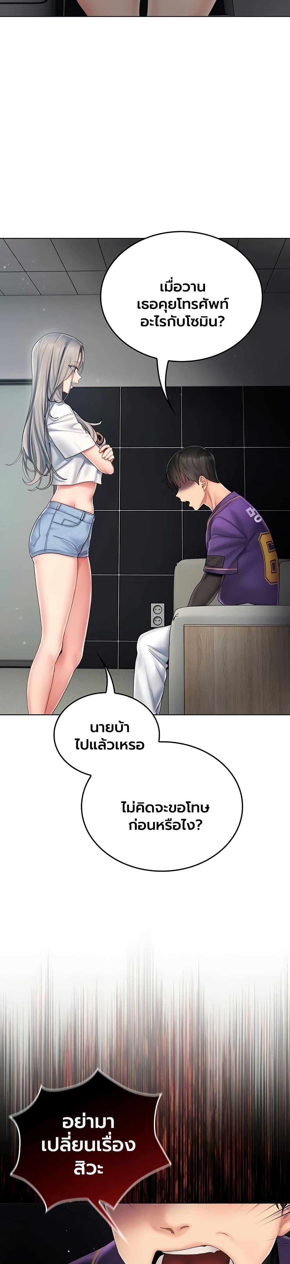 Doujin-Lc- อ่าน โดจิน มังฮวา เกาหลี ญี่ปุ่น จีน แปลไทย Cheer Love ตอนที่ 1 2 3 4 5 6 7 8 9 10 11 12 13 14 ฟรี ไม่มีโฆษณา อ่าน โดจิน Manhwa เกาหลี ญี่ปุ่น จีน เรามีครบ คัดมาให้เน้นๆ โดจิน 18+ รับประกันความฟินโดย  Doujin Lc