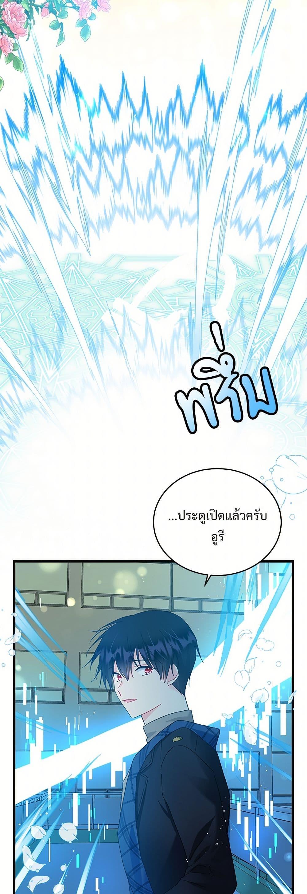 Manga-lc-com อ่านมังงะ อ่านการ์ตูน ออนไลน์ ฟรี The Lady’s Butler ตอนที่ 1 2 3 4 5 6 7 8 9 10 11 12 13 14 ฟรี ไม่มีโฆษณา Manga-lc - อ่าน มังงะ อ่าน การ์ตูน ออนไลน์ อ่านมังงะ ฟรี