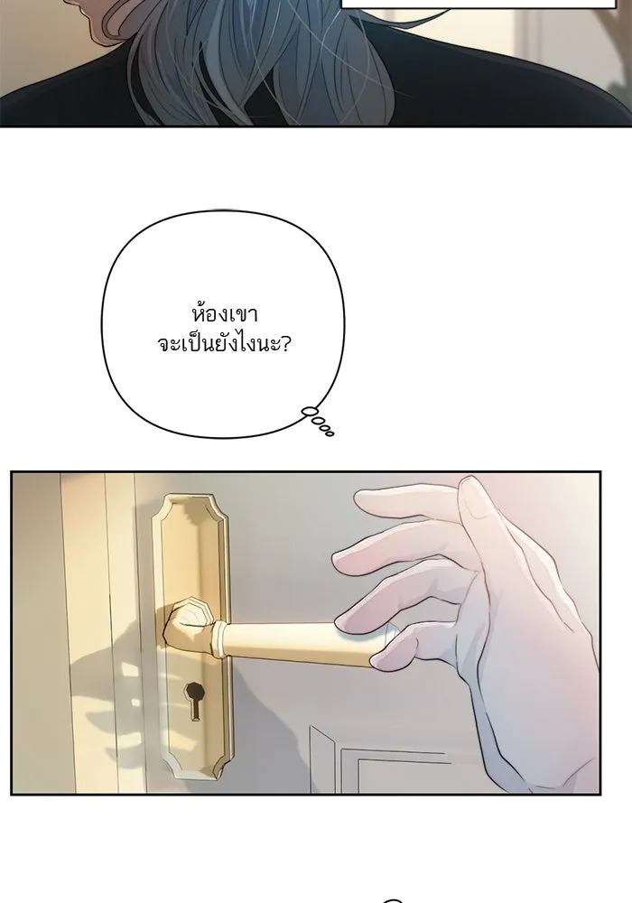 เปย์นี้เพื่อนาย My Sugar Baby ตอนที่ 58 ฉันจะเอานายให้ยับ รูปที่ 43