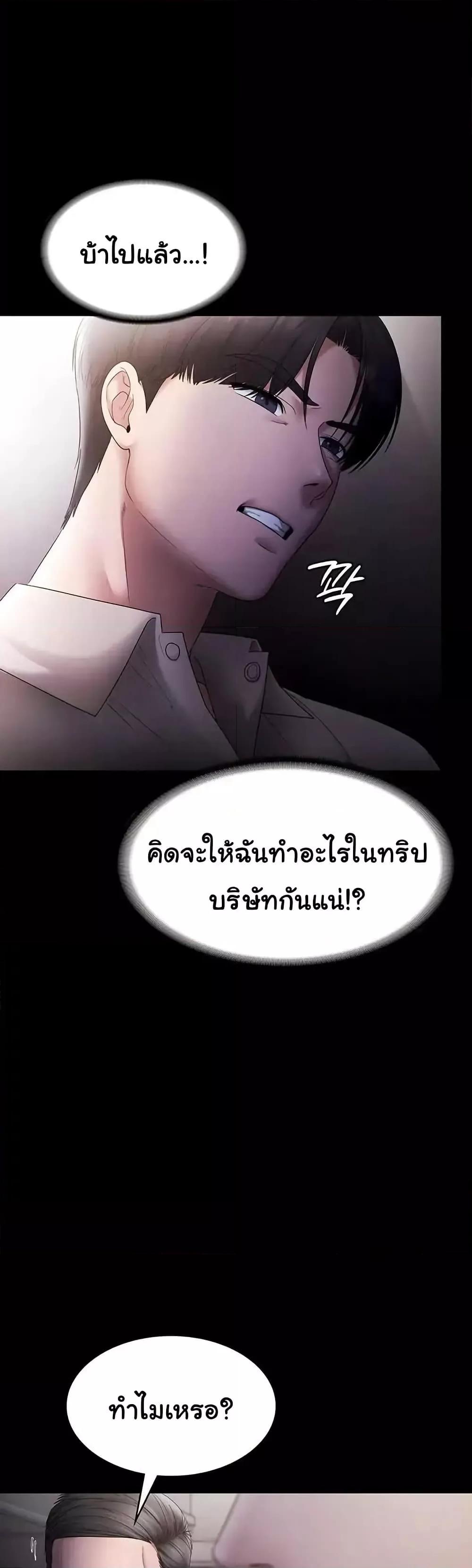 Doujin-Lc- อ่าน โดจิน มังฮวา เกาหลี ญี่ปุ่น จีน แปลไทย The Chairman’s Wife ตอนที่ 1 2 3 4 5 6 7 8 9 10 11 12 13 14 ฟรี ไม่มีโฆษณา อ่าน โดจิน Manhwa เกาหลี ญี่ปุ่น จีน เรามีครบ คัดมาให้เน้นๆ โดจิน 18+ รับประกันความฟินโดย  Doujin Lc