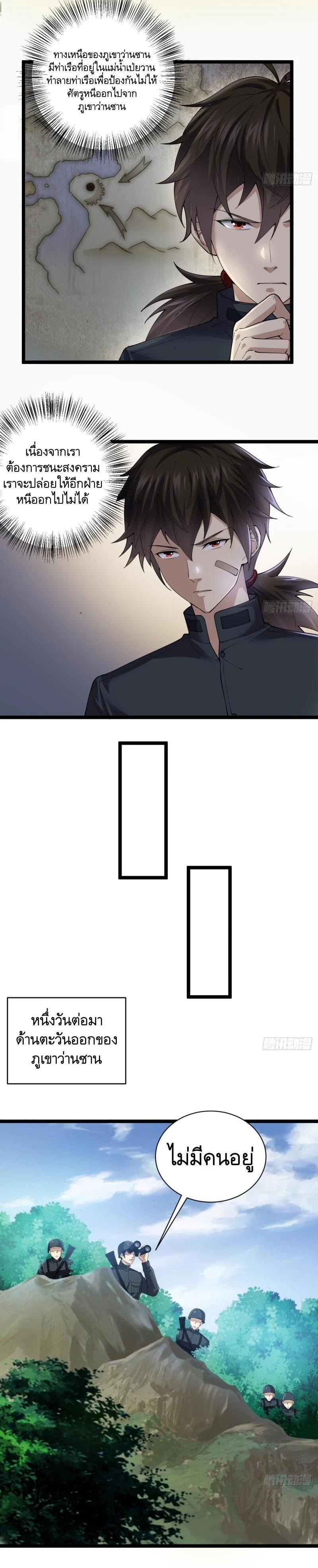 Manga-lc-com อ่านมังงะ อ่านการ์ตูน ออนไลน์ ฟรี The First Order ตอนที่ 1 2 3 4 5 6 7 8 9 10 11 12 13 14 ฟรี ไม่มีโฆษณา Manga-lc - อ่าน มังงะ อ่าน การ์ตูน ออนไลน์ อ่านมังงะ ฟรี