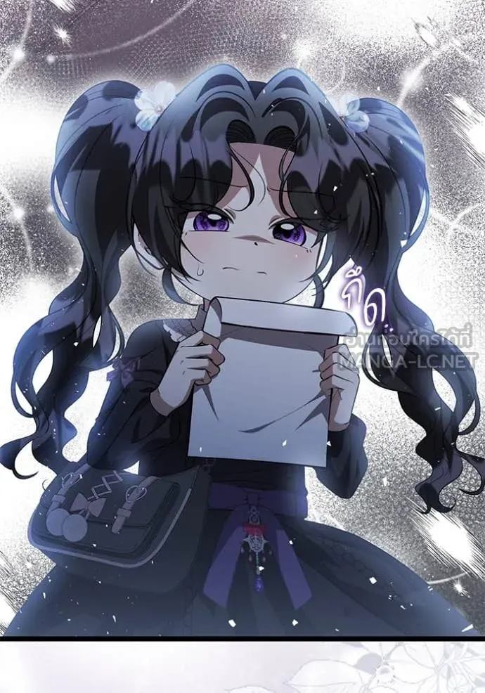 ป๊ะป๋าขา หนูลาแล้ว ตอนที่ 71 รูปที่ 97