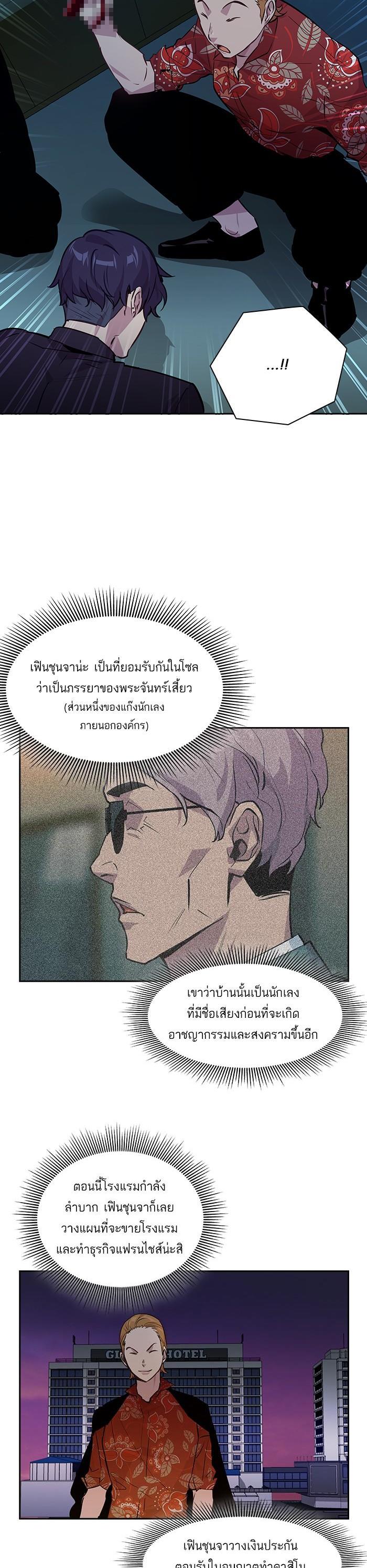 Manga-lc-com อ่านมังงะ อ่านการ์ตูน ออนไลน์ ฟรี The World Is Money and Power กลโกงโลกพนัน ตอนที่ 1 2 3 4 5 6 7 8 9 10 11 12 13 14 ฟรี ไม่มีโฆษณา Manga-lc - อ่าน มังงะ อ่าน การ์ตูน ออนไลน์ อ่านมังงะ ฟรี