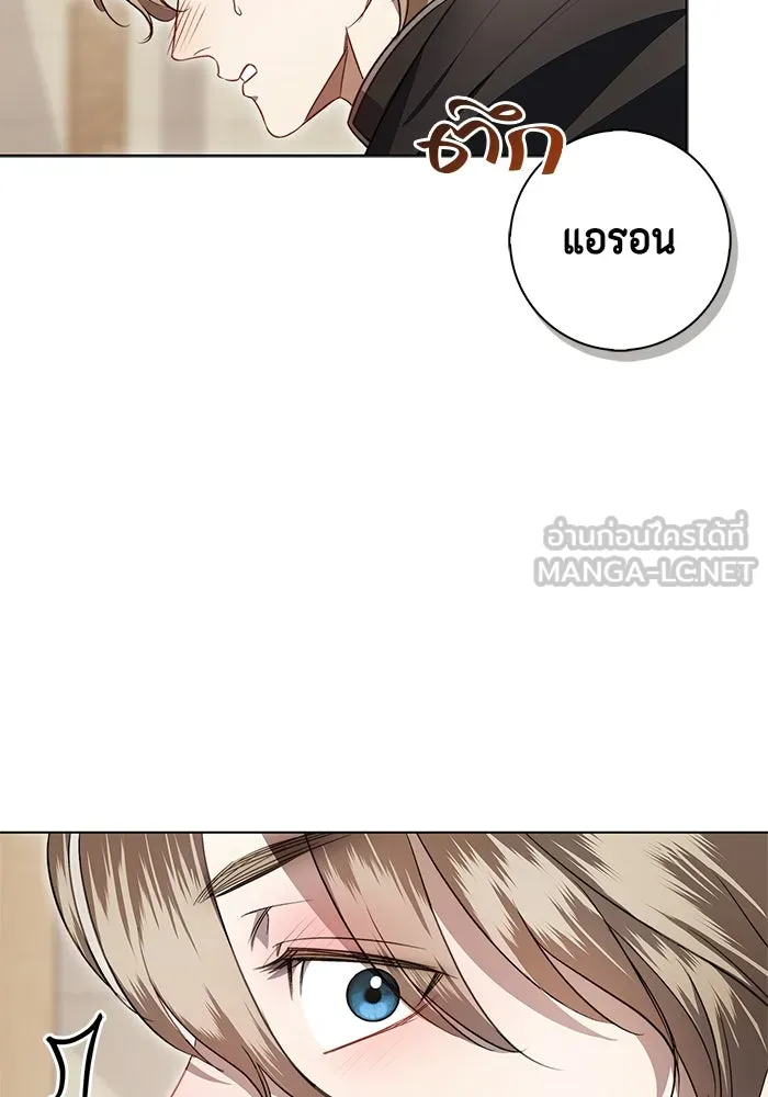 ขอวิธีส่งสามีลงนรก ตอนที่ 11 รูปที่ 111