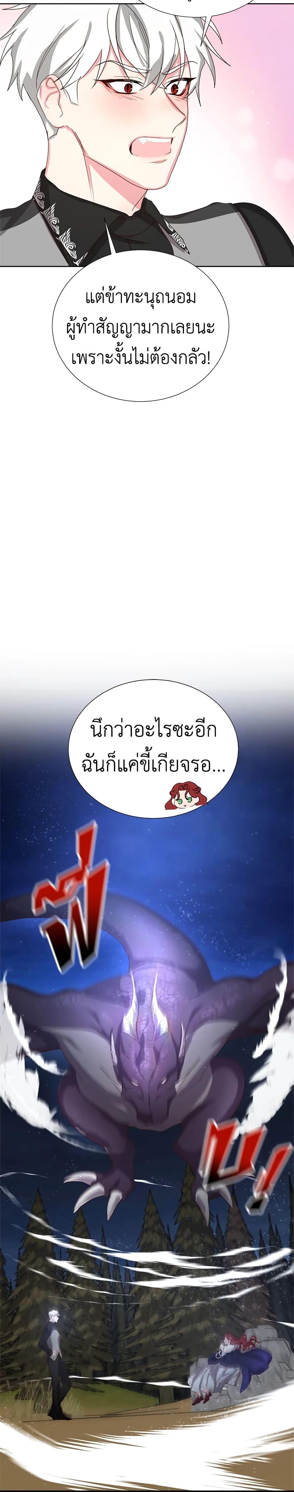 Manga-lc-com อ่านมังงะ อ่านการ์ตูน ออนไลน์ ฟรี I’ll Just Live On As A Villainess ตอนที่ 1 2 3 4 5 6 7 8 9 10 11 12 13 14 ฟรี ไม่มีโฆษณา Manga-lc - อ่าน มังงะ อ่าน การ์ตูน ออนไลน์ อ่านมังงะ ฟรี