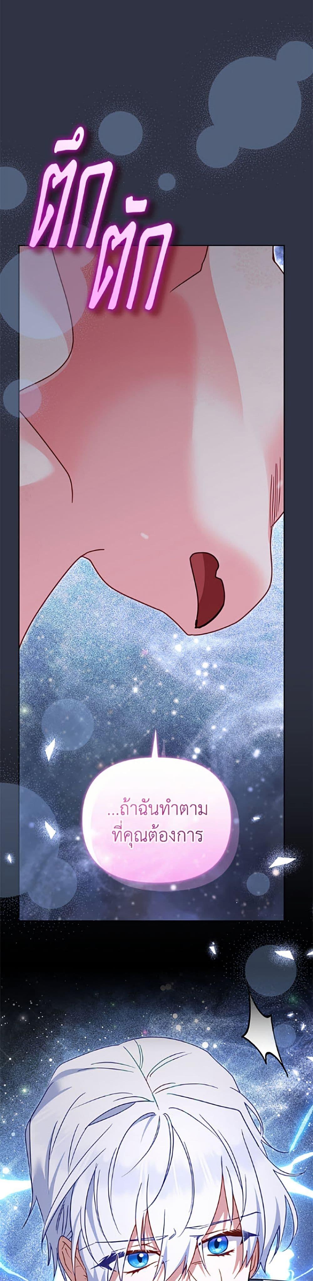 Manga-lc-com อ่านมังงะ อ่านการ์ตูน ออนไลน์ ฟรี I’m Being Raised by Villains ตอนที่ 1 2 3 4 5 6 7 8 9 10 11 12 13 14 ฟรี ไม่มีโฆษณา Manga-lc - อ่าน มังงะ อ่าน การ์ตูน ออนไลน์ อ่านมังงะ ฟรี