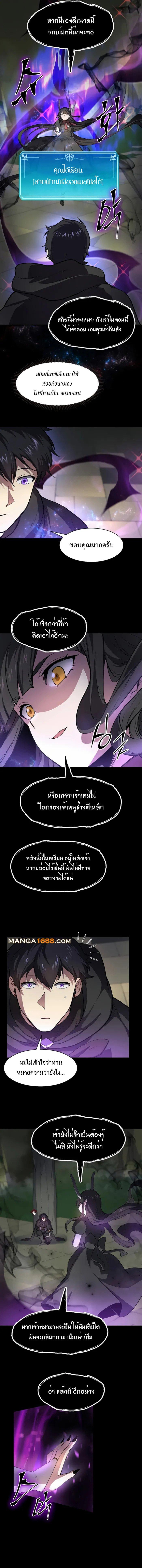 Manga-lc-com อ่านมังงะ อ่านการ์ตูน ออนไลน์ ฟรี Level Up with Skills ตอนที่ 1 2 3 4 5 6 7 8 9 10 11 12 13 14 ฟรี ไม่มีโฆษณา Manga-lc - อ่าน มังงะ อ่าน การ์ตูน ออนไลน์ อ่านมังงะ ฟรี