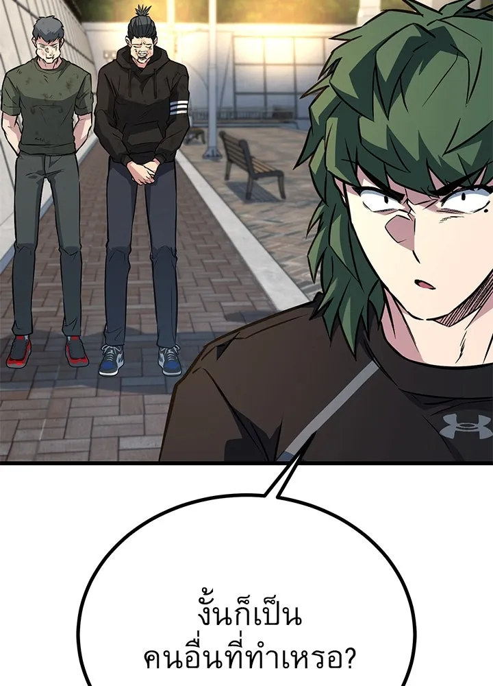 ราชาลานประลอง ตอนที่ 31 รูปที่ 127