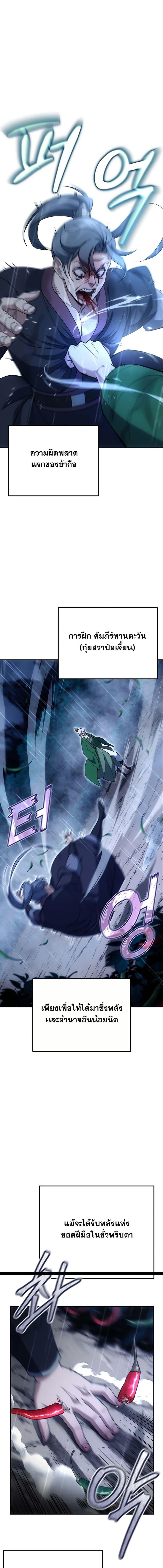 Manga-lc-com อ่านมังงะ อ่านการ์ตูน ออนไลน์ ฟรี The Eunuch’s Second Life ตอนที่ 1 2 3 4 5 6 7 8 9 10 11 12 13 14 ฟรี ไม่มีโฆษณา Manga-lc - อ่าน มังงะ อ่าน การ์ตูน ออนไลน์ อ่านมังงะ ฟรี