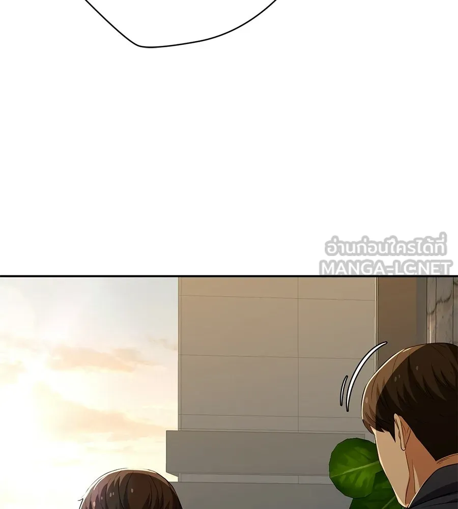 คอลเซ็นเตอร์เปลี่ยนชีวิต ตอนที่ 59 ไร้สามัญสำนึกเรื่องความปลอดภัย รูปที่ 120