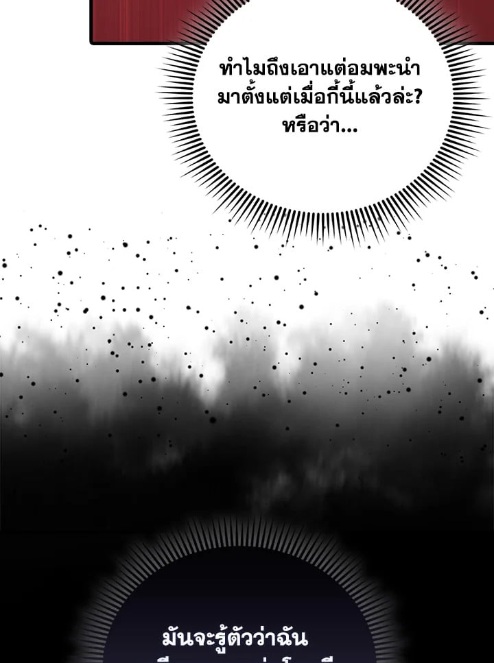 Manga-lc-com อ่านมังงะ อ่านการ์ตูน ออนไลน์ ฟรี The Lord of Coins ตอนที่ 1 2 3 4 5 6 7 8 9 10 11 12 13 14 ฟรี ไม่มีโฆษณา Manga-lc - อ่าน มังงะ อ่าน การ์ตูน ออนไลน์ อ่านมังงะ ฟรี