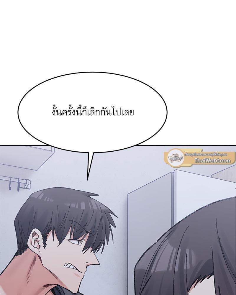Doujin-Lc- อ่าน โดจิน มังฮวา เกาหลี ญี่ปุ่น จีน แปลไทย A Delicate Relationship ตอนที่ 1 2 3 4 5 6 7 8 9 10 11 12 13 14 ฟรี ไม่มีโฆษณา อ่าน โดจิน Manhwa เกาหลี ญี่ปุ่น จีน เรามีครบ คัดมาให้เน้นๆ โดจิน 18+ รับประกันความฟินโดย  Doujin Lc