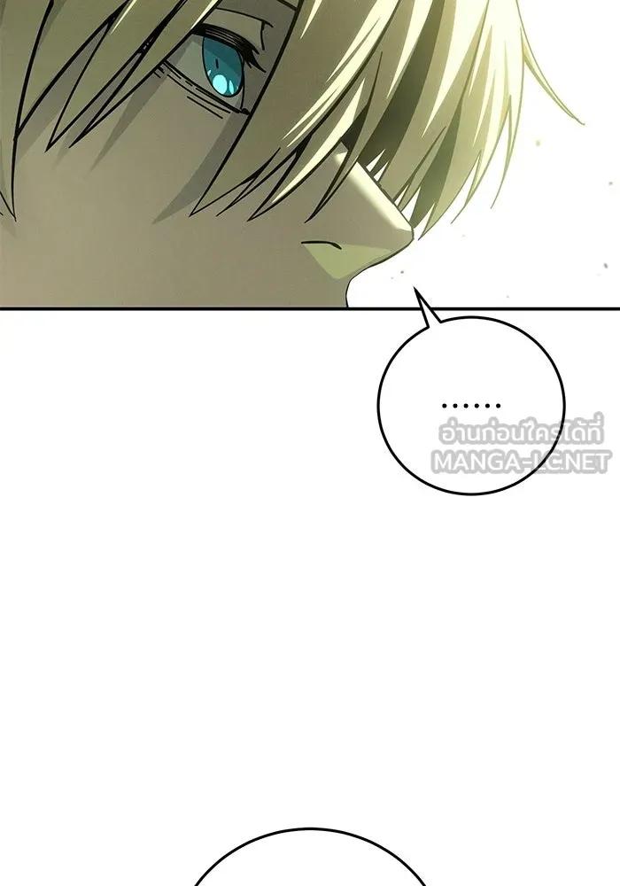 ยอดนักดาบผู้โอบอุ้มดารา ตอนที่ 120 รูปที่ 9