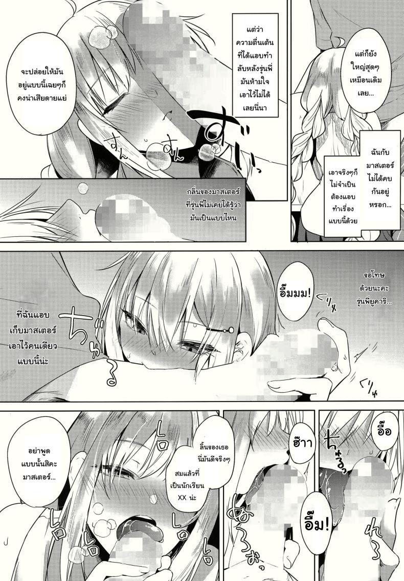 Doujin-Lc- อ่าน โดจิน มังฮวา เกาหลี ญี่ปุ่น จีน แปลไทย ความลับ ลับหลังรุ่นพี่ (Voice Connect) [Otogi no Kuni no Soapland (Kurokawa Otogi)] Tsuki ni wa Naisho no Hoshikuzu Secret Stardust in the Moonlight (VOICEROID) ตอนที่ 1 2 3 4 5 6 7 8 9 10 11 12 13 14 ฟรี ไม่มีโฆษณา อ่าน โดจิน Manhwa เกาหลี ญี่ปุ่น จีน เรามีครบ คัดมาให้เน้นๆ โดจิน 18+ รับประกันความฟินโดย  Doujin Lc