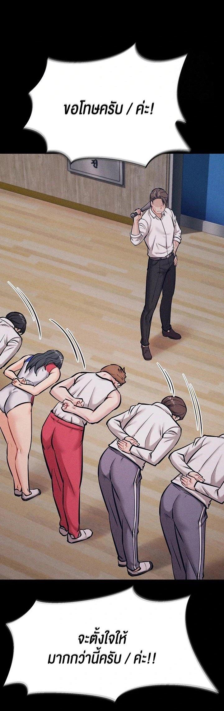 Doujin-Lc- อ่าน โดจิน มังฮวา เกาหลี ญี่ปุ่น จีน แปลไทย Athletes Village The Trap ตอนที่ 1 2 3 4 5 6 7 8 9 10 11 12 13 14 ฟรี ไม่มีโฆษณา อ่าน โดจิน Manhwa เกาหลี ญี่ปุ่น จีน เรามีครบ คัดมาให้เน้นๆ โดจิน 18+ รับประกันความฟินโดย  Doujin Lc
