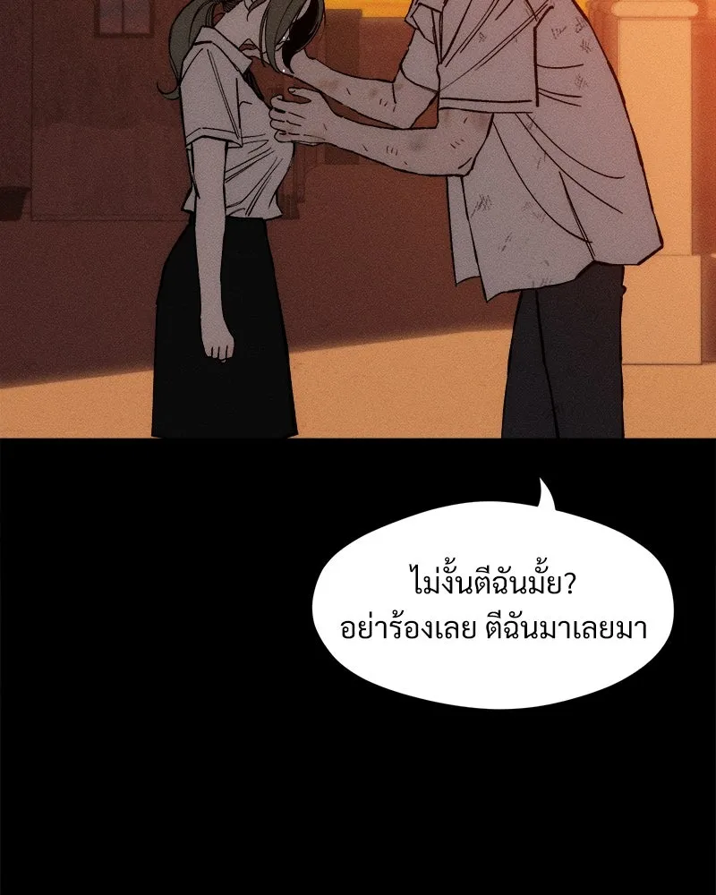 บุปผารุ่มราคะ ตอนที่ 30 รูปที่ 58