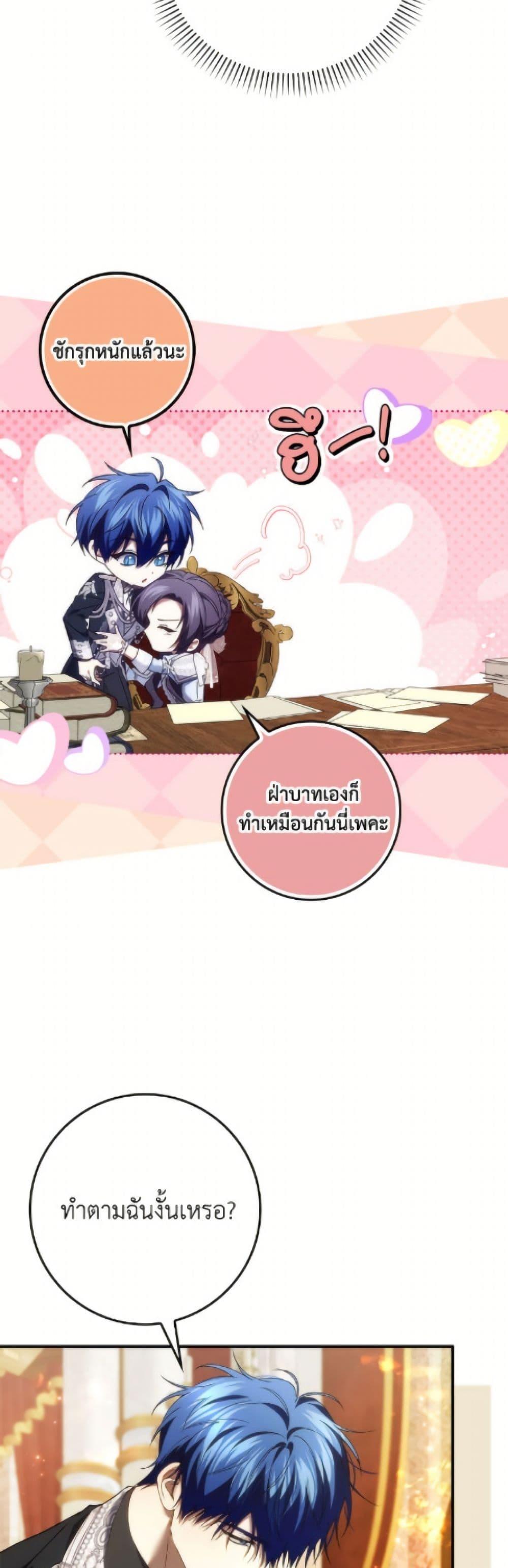 Manga-lc-com อ่านมังงะ อ่านการ์ตูน ออนไลน์ ฟรี I Won’t Pick Up The Trash I Threw Away Again ตอนที่ 1 2 3 4 5 6 7 8 9 10 11 12 13 14 ฟรี ไม่มีโฆษณา Manga-lc - อ่าน มังงะ อ่าน การ์ตูน ออนไลน์ อ่านมังงะ ฟรี