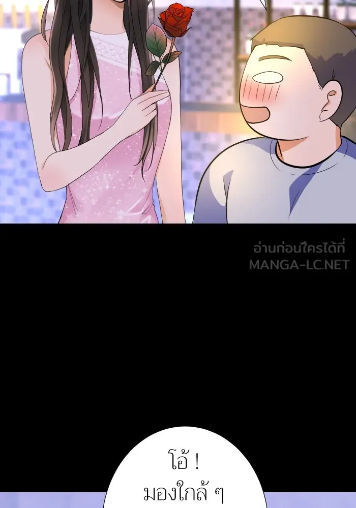 2nd Love หนุ่มเฮ้วสาวbrเปรี้ยวรักเดียวโด ตอนที่ 18 รูปที่ 21