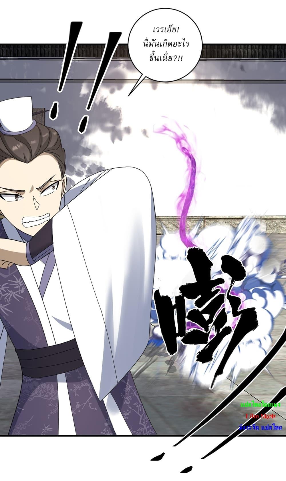 Manga-lc-com อ่านมังงะ อ่านการ์ตูน ออนไลน์ ฟรี Invincible After a Hundred Years of Seclusion ตอนที่ 1 2 3 4 5 6 7 8 9 10 11 12 13 14 ฟรี ไม่มีโฆษณา Manga-lc - อ่าน มังงะ อ่าน การ์ตูน ออนไลน์ อ่านมังงะ ฟรี