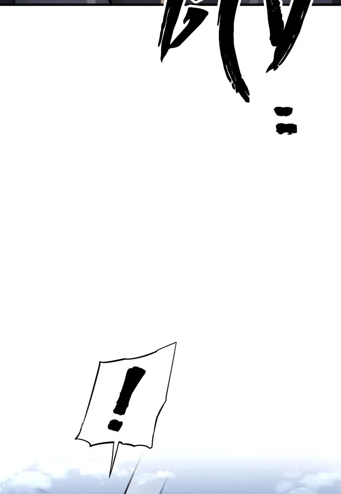 เส้นทางสู่เทพมาร ตอนที่ 100 รูปที่ 44