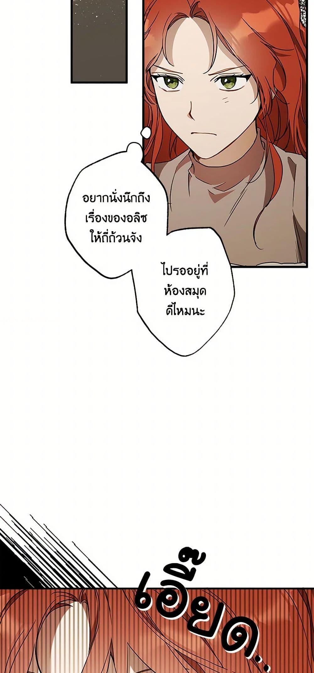 Manga-lc-com อ่านมังงะ อ่านการ์ตูน ออนไลน์ ฟรี It Was All a Mistake ตอนที่ 1 2 3 4 5 6 7 8 9 10 11 12 13 14 ฟรี ไม่มีโฆษณา Manga-lc - อ่าน มังงะ อ่าน การ์ตูน ออนไลน์ อ่านมังงะ ฟรี