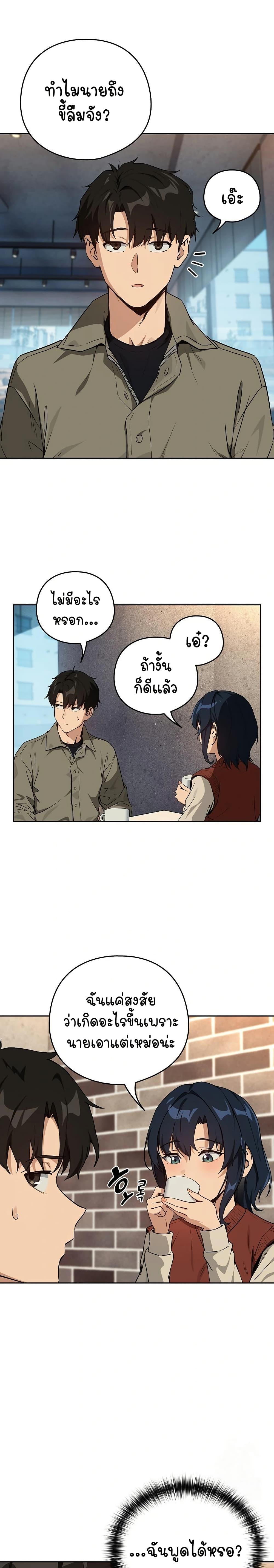 Doujin-Lc- อ่าน โดจิน มังฮวา เกาหลี ญี่ปุ่น จีน แปลไทย After Work Love ตอนที่ 1 2 3 4 5 6 7 8 9 10 11 12 13 14 ฟรี ไม่มีโฆษณา อ่าน โดจิน Manhwa เกาหลี ญี่ปุ่น จีน เรามีครบ คัดมาให้เน้นๆ โดจิน 18+ รับประกันความฟินโดย  Doujin Lc