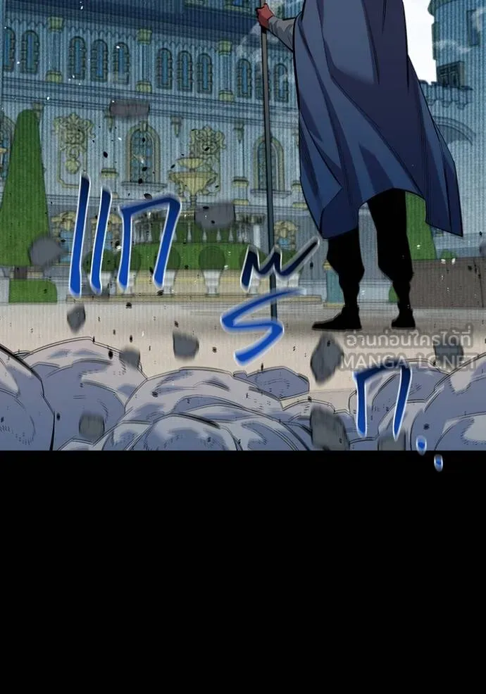 แยกร่างล่าอัตโนมัติ ตอนที่ 125 รูปที่ 2