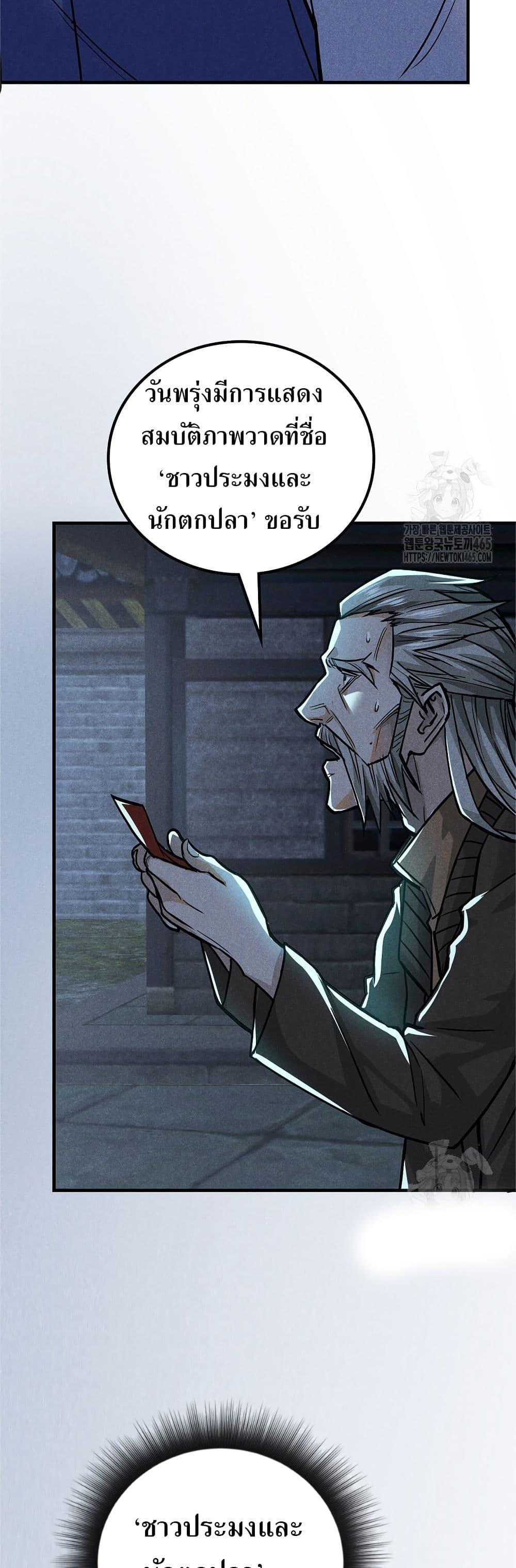 Manga-lc-com อ่านมังงะ อ่านการ์ตูน ออนไลน์ ฟรี Xinmo ตอนที่ 1 2 3 4 5 6 7 8 9 10 11 12 13 14 ฟรี ไม่มีโฆษณา Manga-lc - อ่าน มังงะ อ่าน การ์ตูน ออนไลน์ อ่านมังงะ ฟรี