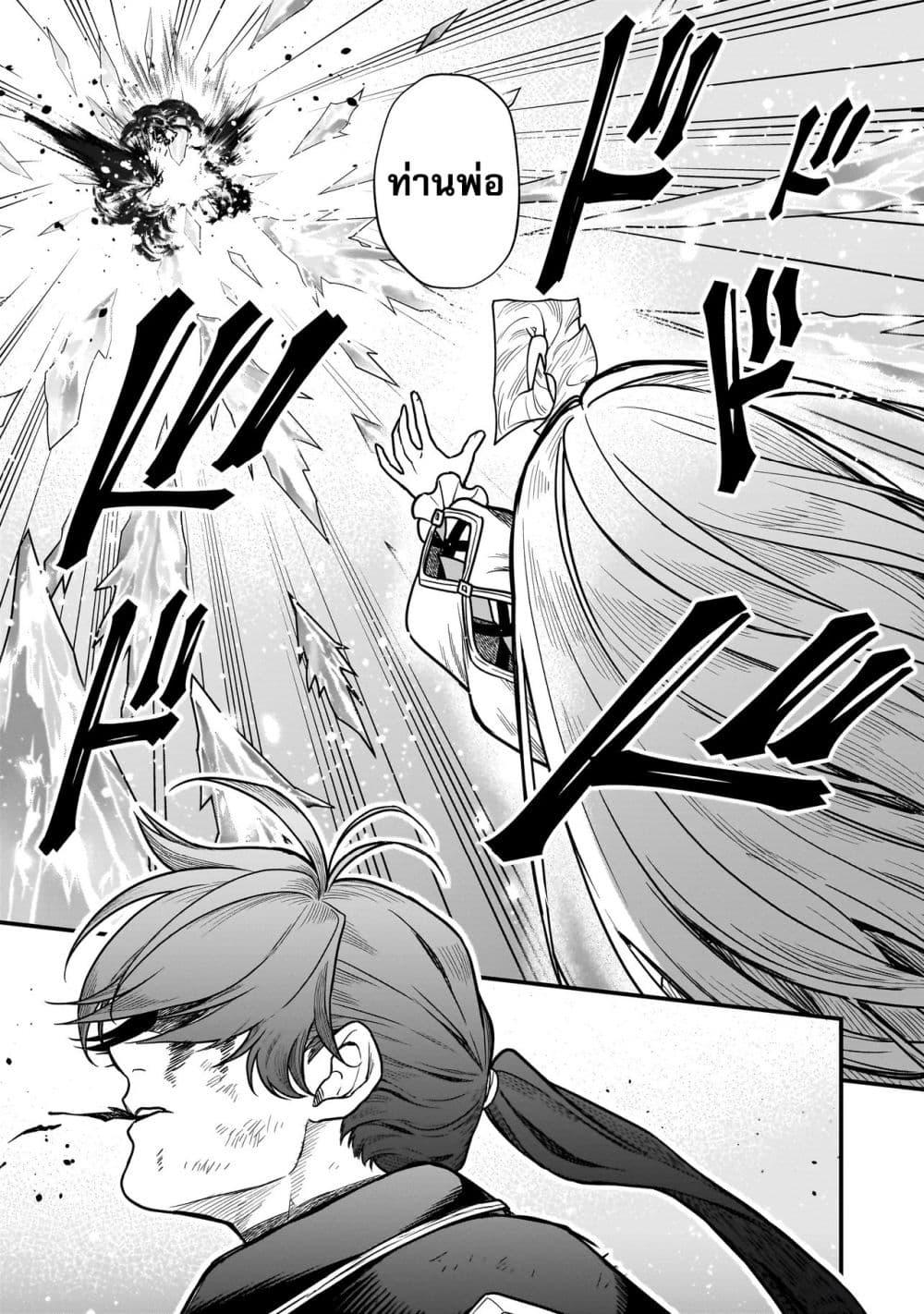 Manga-lc-com อ่านมังงะ อ่านการ์ตูน ออนไลน์ ฟรี Musume ni Danzai sareru Akuyaku Koushaku ni Tensei shitemashita Akuyaku Muubu wo Yameta no ni Naze ka Musume ga “Koori no Reijou” ka suru Ken ตอนที่ 1 2 3 4 5 6 7 8 9 10 11 12 13 14 ฟรี ไม่มีโฆษณา Manga-lc - อ่าน มังงะ อ่าน การ์ตูน ออนไลน์ อ่านมังงะ ฟรี