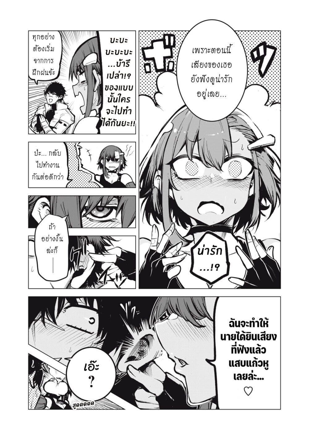 Manga-lc-com อ่านมังงะ อ่านการ์ตูน ออนไลน์ ฟรี Kuni wo Owareta Ryuushi-san, Hirowareta Ringoku de Ukkari Musou shite Shimau. ตอนที่ 1 2 3 4 5 6 7 8 9 10 11 12 13 14 ฟรี ไม่มีโฆษณา Manga-lc - อ่าน มังงะ อ่าน การ์ตูน ออนไลน์ อ่านมังงะ ฟรี