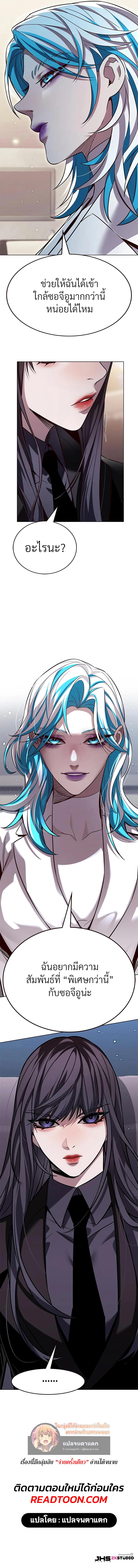 Manga-lc-com อ่านมังงะ อ่านการ์ตูน ออนไลน์ ฟรี Eleceed ตอนที่ 1 2 3 4 5 6 7 8 9 10 11 12 13 14 ฟรี ไม่มีโฆษณา Manga-lc - อ่าน มังงะ อ่าน การ์ตูน ออนไลน์ อ่านมังงะ ฟรี