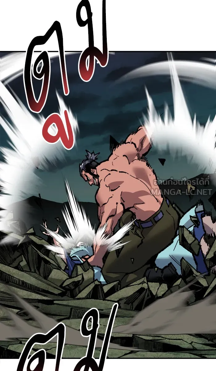 ยอดคนเลเวลทะลุ ตอนที่ 57 ฮิวมานอยด์ (3) รูปที่ 18