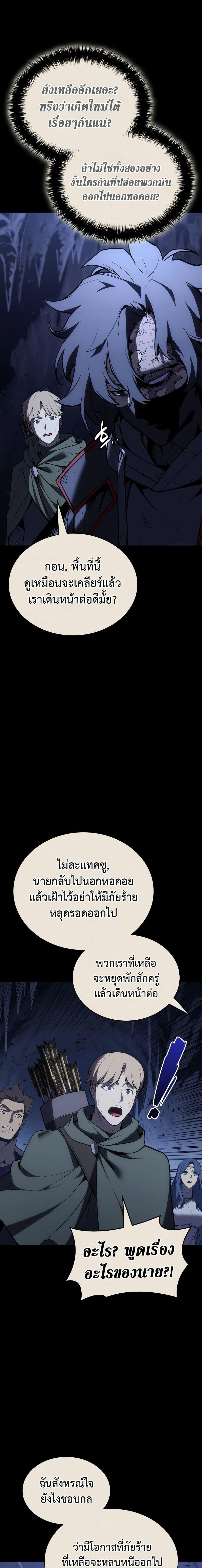 Manga-lc-com อ่านมังงะ อ่านการ์ตูน ออนไลน์ ฟรี The Return of The Disaster-Class Hero ตอนที่ 1 2 3 4 5 6 7 8 9 10 11 12 13 14 ฟรี ไม่มีโฆษณา Manga-lc - อ่าน มังงะ อ่าน การ์ตูน ออนไลน์ อ่านมังงะ ฟรี