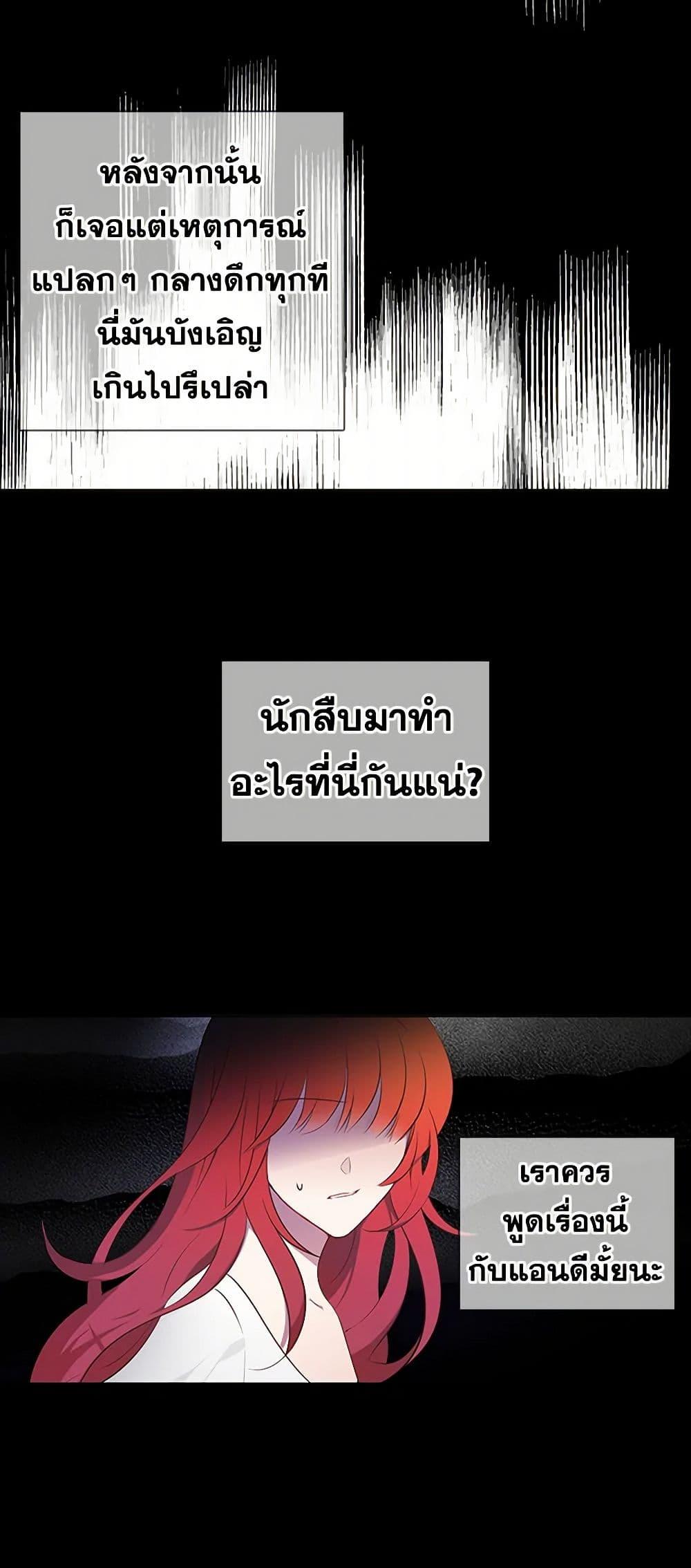 Manga-lc-com อ่านมังงะ อ่านการ์ตูน ออนไลน์ ฟรี The Detective Of Muiella ตอนที่ 1 2 3 4 5 6 7 8 9 10 11 12 13 14 ฟรี ไม่มีโฆษณา Manga-lc - อ่าน มังงะ อ่าน การ์ตูน ออนไลน์ อ่านมังงะ ฟรี