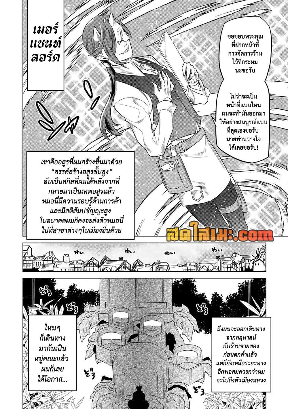 Manga-lc-com อ่านมังงะ อ่านการ์ตูน ออนไลน์ ฟรี ReMonster ตอนที่ 1 2 3 4 5 6 7 8 9 10 11 12 13 14 ฟรี ไม่มีโฆษณา Manga-lc - อ่าน มังงะ อ่าน การ์ตูน ออนไลน์ อ่านมังงะ ฟรี