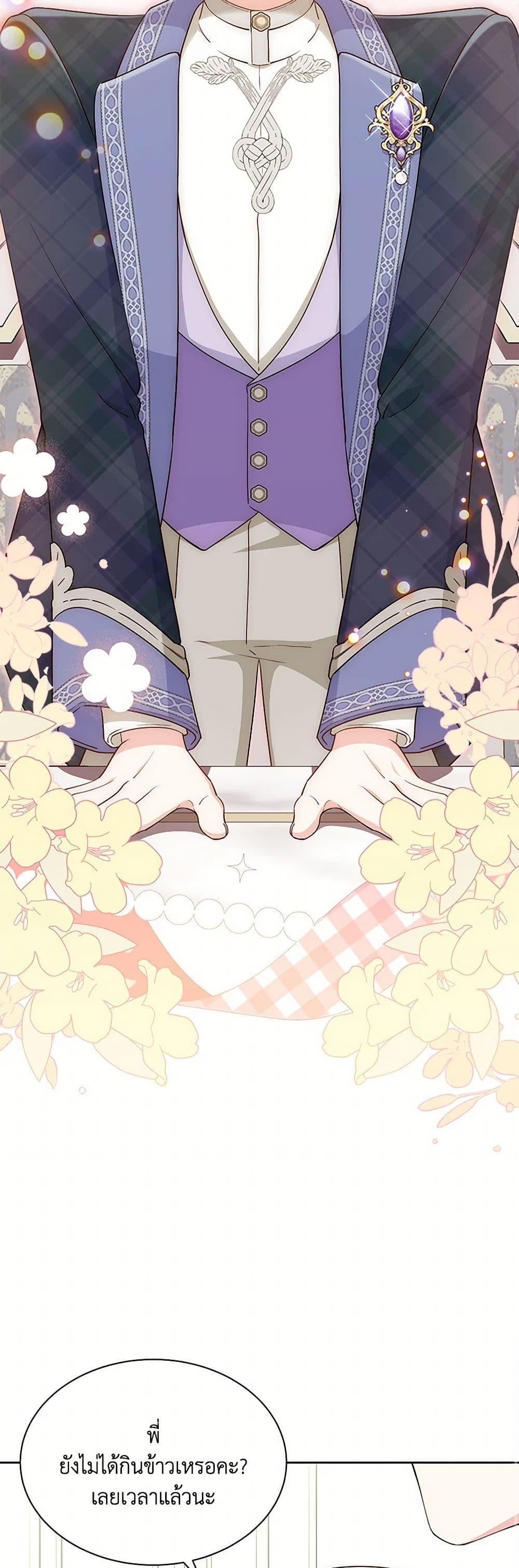 Manga-lc-com อ่านมังงะ อ่านการ์ตูน ออนไลน์ ฟรี Obsessed With Shuelina ตอนที่ 1 2 3 4 5 6 7 8 9 10 11 12 13 14 ฟรี ไม่มีโฆษณา Manga-lc - อ่าน มังงะ อ่าน การ์ตูน ออนไลน์ อ่านมังงะ ฟรี