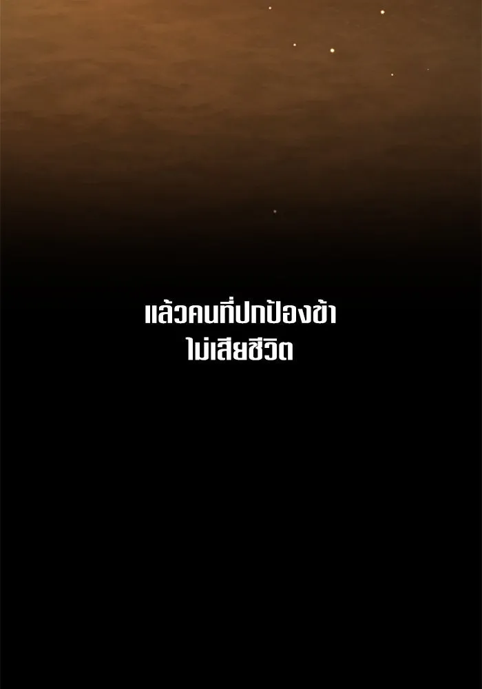 ชิงชีวิตพลิกลิขิตชะตา ตอนที่ 135. ooแรก รูปที่ 89