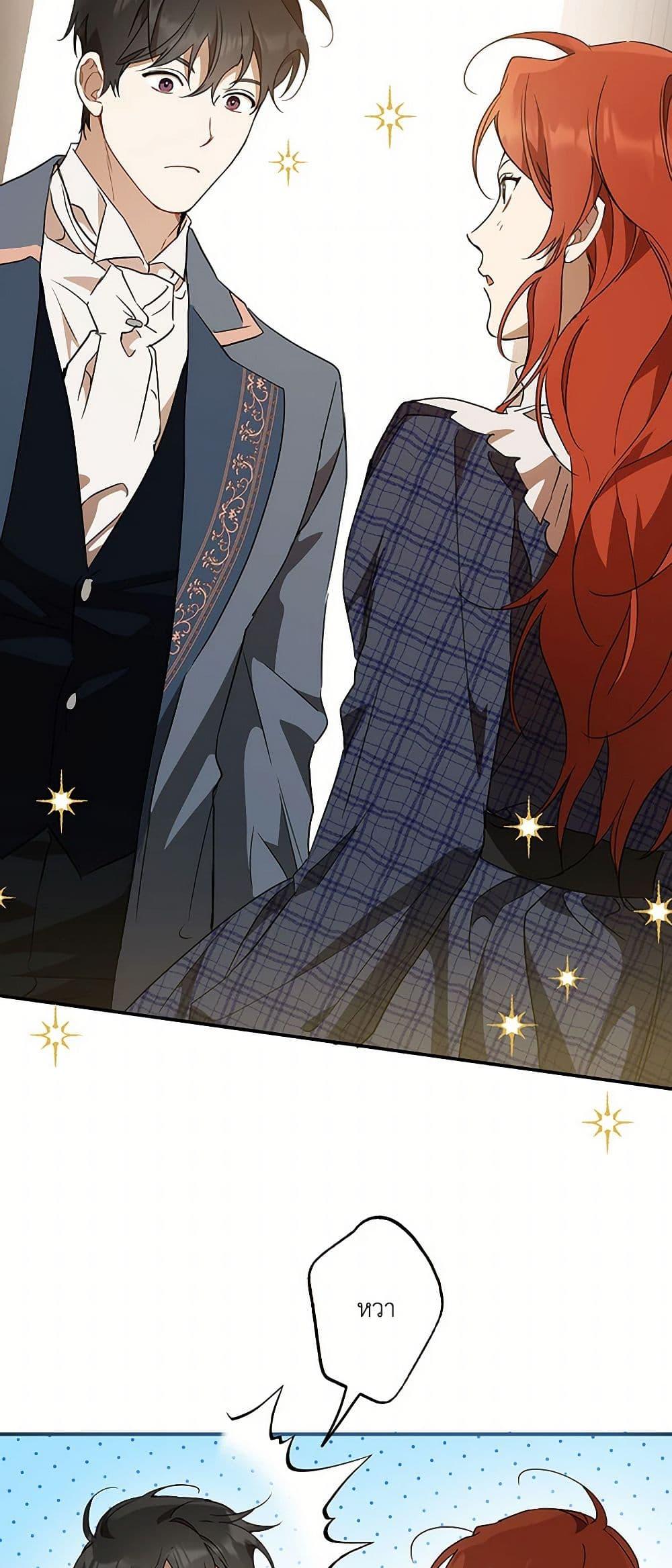 Manga-lc-com อ่านมังงะ อ่านการ์ตูน ออนไลน์ ฟรี It Was All a Mistake ตอนที่ 1 2 3 4 5 6 7 8 9 10 11 12 13 14 ฟรี ไม่มีโฆษณา Manga-lc - อ่าน มังงะ อ่าน การ์ตูน ออนไลน์ อ่านมังงะ ฟรี