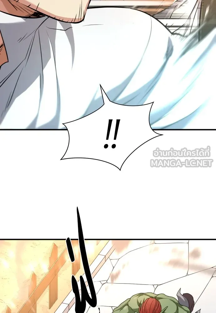 ยอดสถาปนิกผู้พิทักษ์อาณาจักร ตอนที่ 71 รูปที่ 60