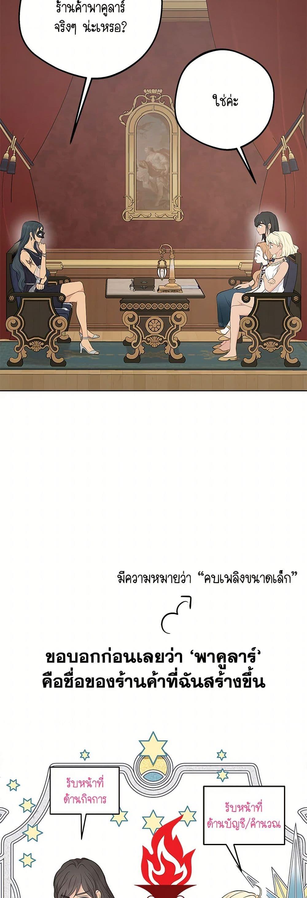 Manga-lc-com อ่านมังงะ อ่านการ์ตูน ออนไลน์ ฟรี Surviving as an Illegitimate Princess ตอนที่ 1 2 3 4 5 6 7 8 9 10 11 12 13 14 ฟรี ไม่มีโฆษณา Manga-lc - อ่าน มังงะ อ่าน การ์ตูน ออนไลน์ อ่านมังงะ ฟรี