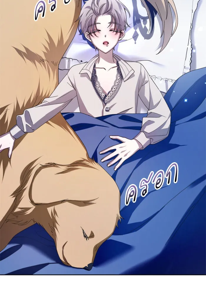 ชิงชีวิตพลิกลิขิตชะตา ตอนที่ 130. ราตรีสวัสดิ์, หลับฝันดี, วัน รูปที่ 116